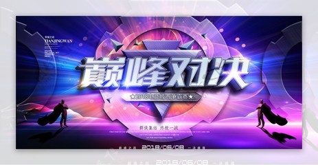 S14总决赛赛程_S14全球总决赛门票多少钱_S14英雄联盟全球总决赛电竞赛事竞猜